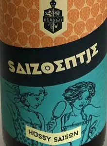 Casimir SaiZoentje